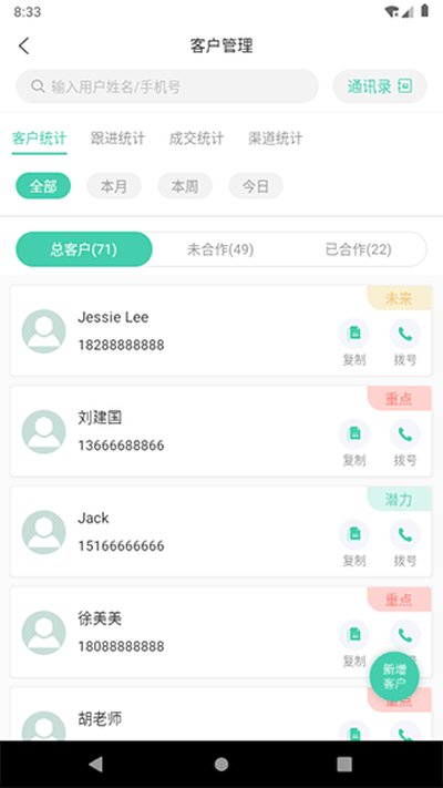 ������ѧԺapp�ٷ���v1.6.5