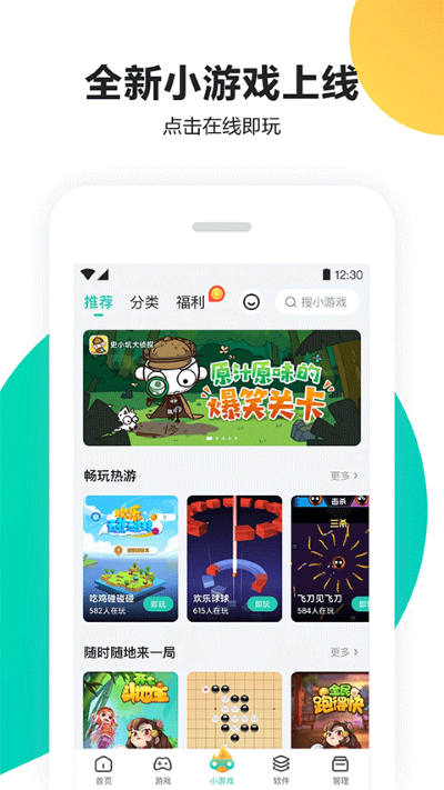 pp����app�ٷ���v8.5.4.0