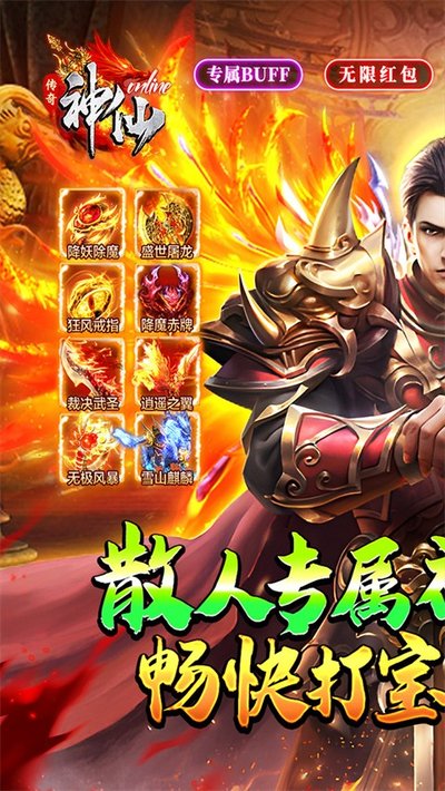 ����online���ιٷ���׿��v1.0.0