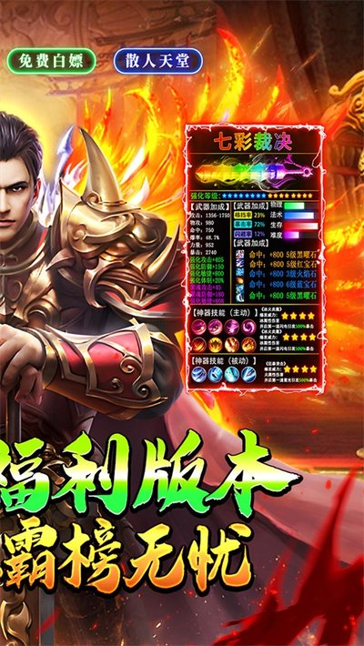 ����online���ιٷ���׿��v1.0.0
