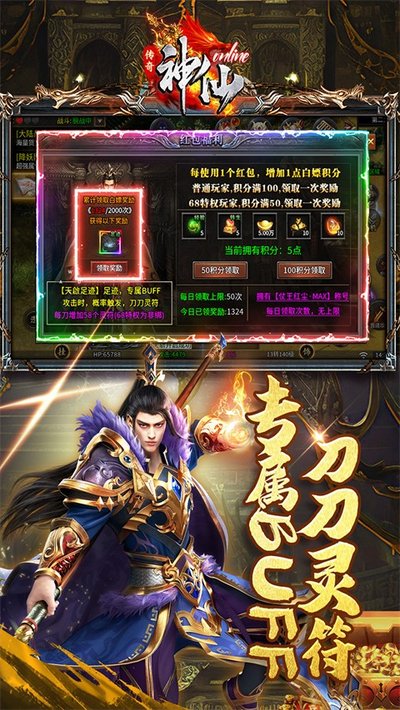 ����online���ιٷ���׿��v1.0.0