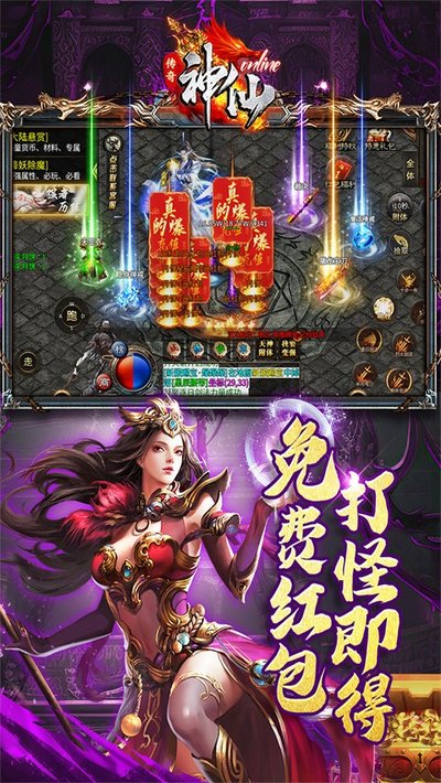 ����online���ιٷ���׿��v1.0.0