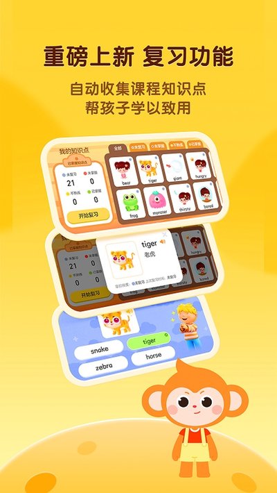 ����ѧapp�ٷ���׿��v4.7.3