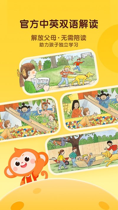 ����ѧapp�ٷ���׿��v4.7.3