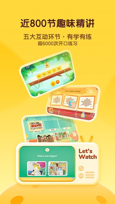 ����ѧapp�ٷ���׿��v4.7.3