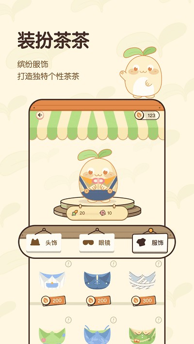 ����˰�׿��v2.3.5