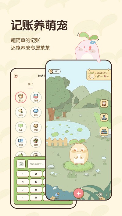 ����˰�׿��v2.3.5