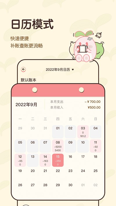 ����˰�׿��v2.3.5