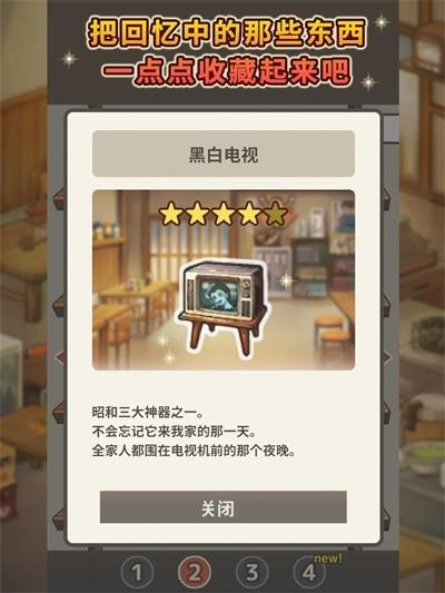 �����ʳ�ù�����Ϸ���°�v1.0.8