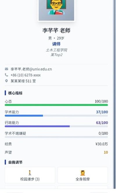 �ཷģ������׿��v1.0