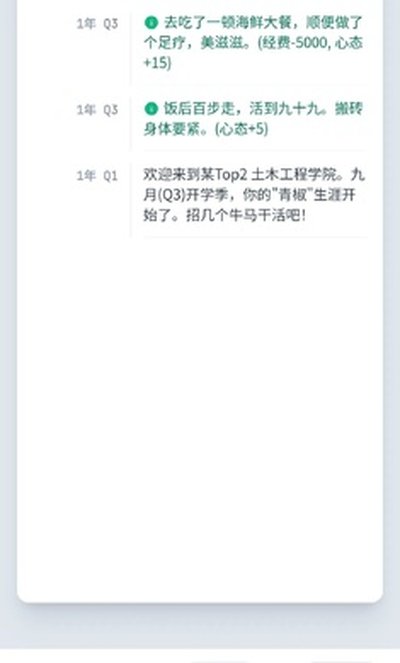 �ཷģ������׿��v1.0