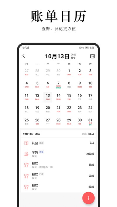 ��Բ����appv2.3.1
