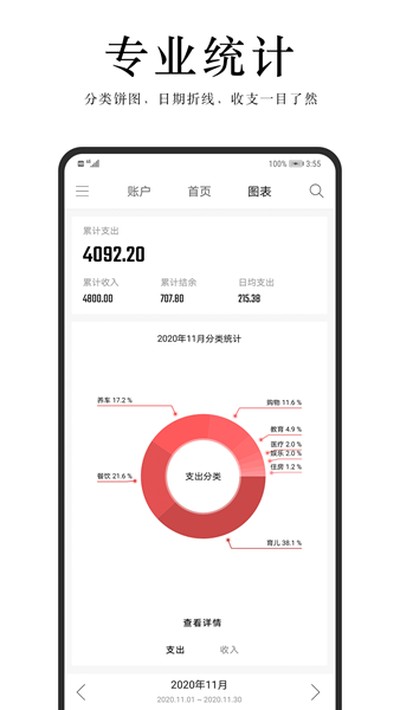 ��Բ����appv2.3.1