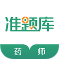 ִҵҩʦ׼������°�v5.40