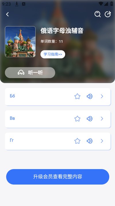 ׼��������׿��v1.0.3