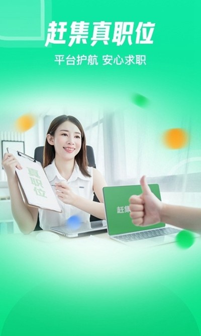 �ϼ�ֱ��APP���°�v10.30.90