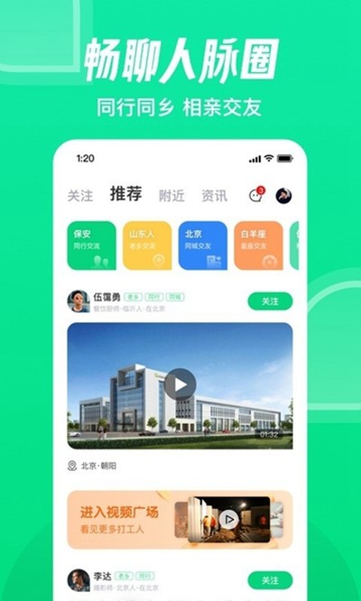 �ϼ�ֱ��APP���°�v10.30.90