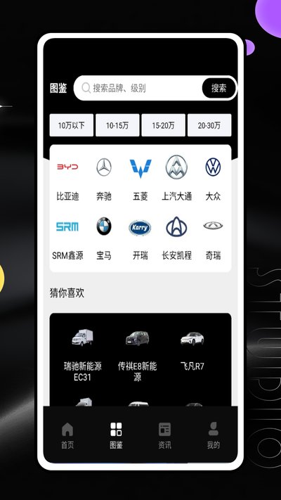 �ܳ�����ģ����appv1.0.0