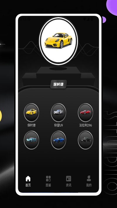 �ܳ�����ģ����appv1.0.0