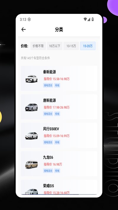 �ܳ�����ģ����appv1.0.0