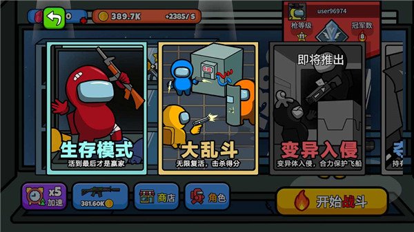 ̫�մ���ɱ��׿��v2.4.0