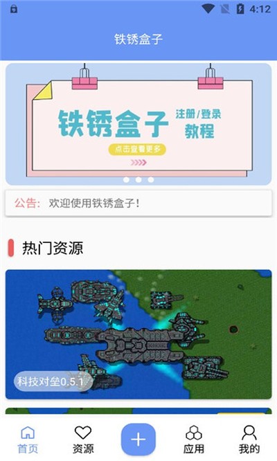 ������ӹٷ��������ذ�׿�����汾v3.8.8