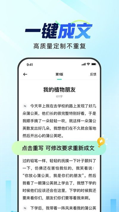 ����д����׿��v4.8.4