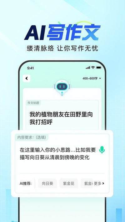 ����д����׿��v4.8.4