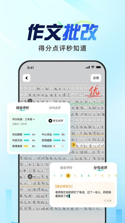 ����д����׿��v4.8.4