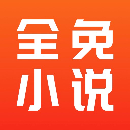 ȫ��С˵ȥ��������Ķ��ֻ�����v2.7.6