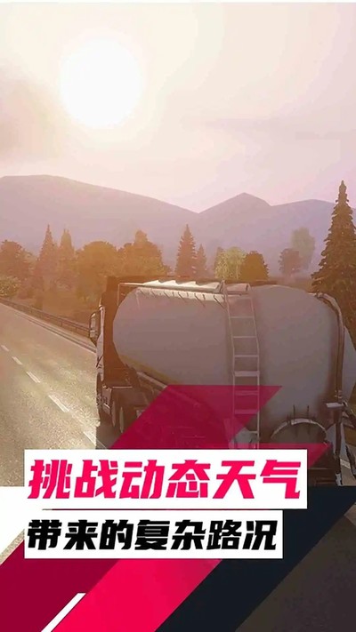 ŷ�޿���ģ�ⰲ׿���°��������v2.0.5