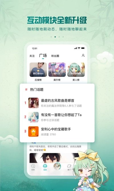 5sing���ְ�׿��v6.10.92