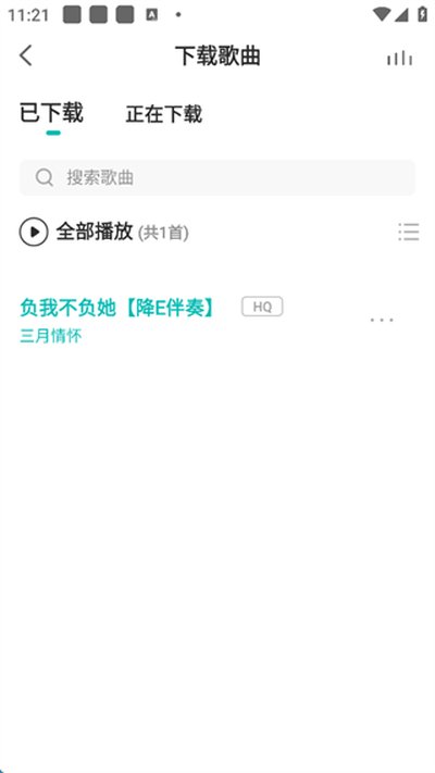 5sing���ְ�׿��v6.10.92