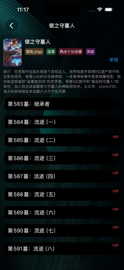 ����������׿��v4.0.6