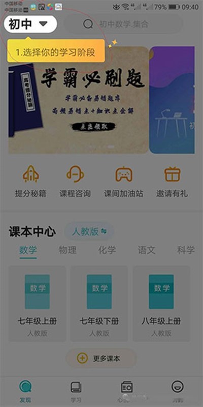 ��ʦһ����ѹ����氲׿����v1.0.1