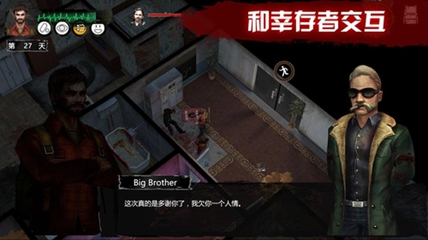 ĩ�շ��۹��ʷ�(DeliveryFromThePain)������v1.0.9964
