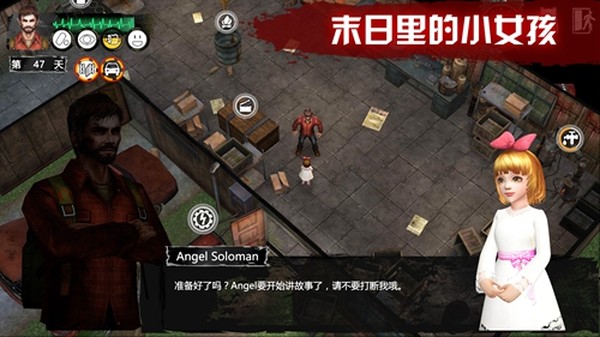 ĩ�շ��۹��ʷ�(DeliveryFromThePain)������v1.0.9964