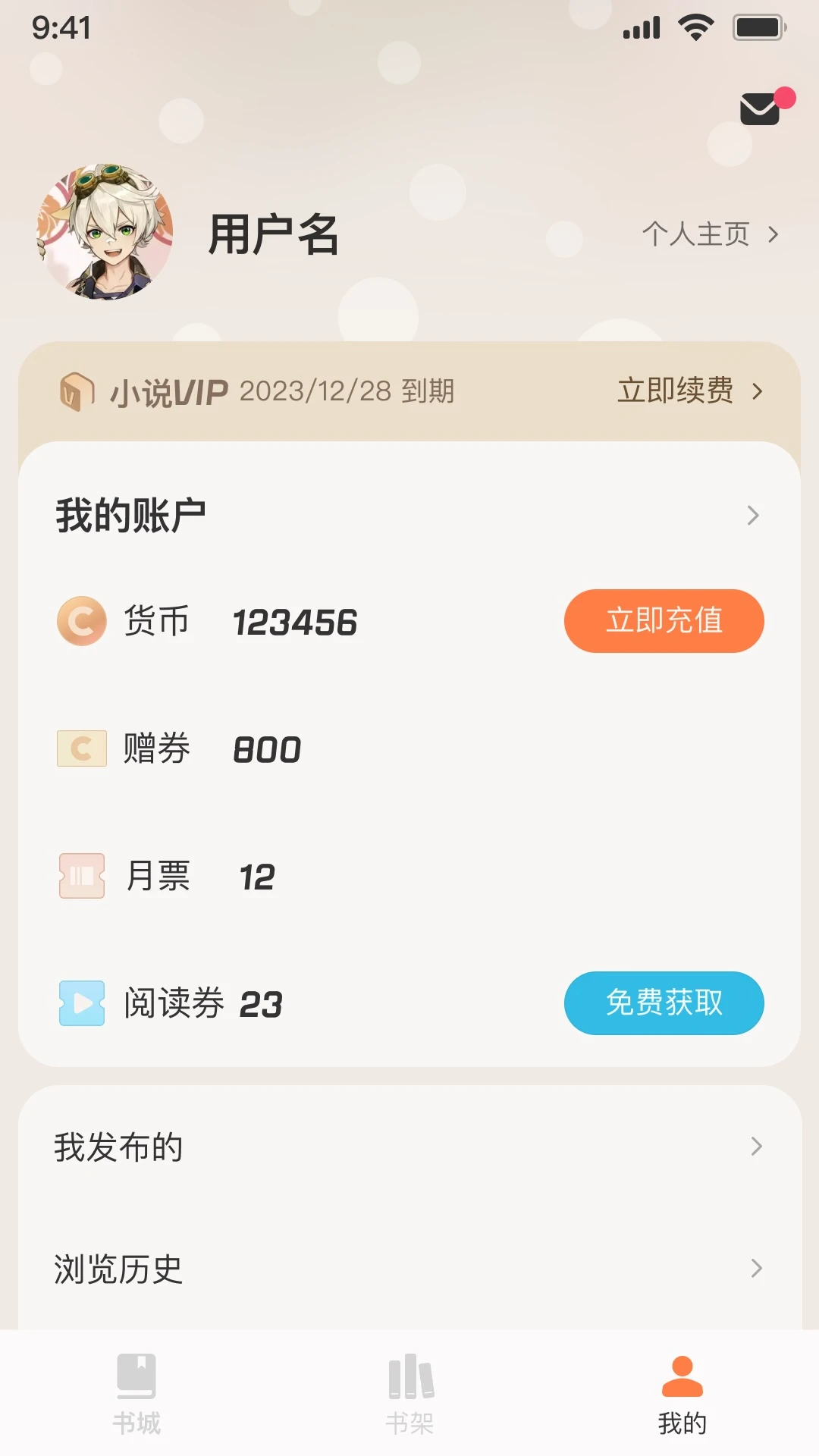 ��ˮС˵���°�v0.10.11