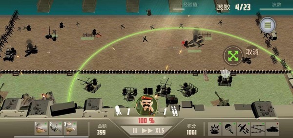 ŵɭ�������ֻ��氲׿���°�v1.0.7