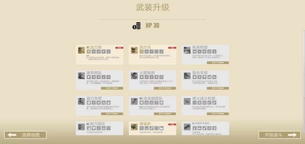 ŵɭ�������ֻ��氲׿���°�v1.0.7