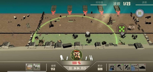 ŵɭ�������ֻ��氲׿���°�v1.0.7