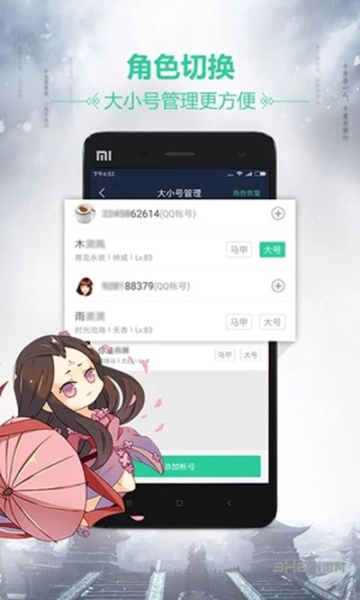 �쵶���ְ�׿��v3.9.0