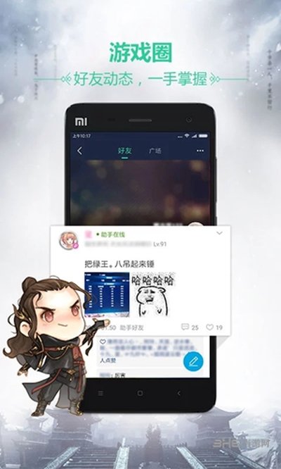 �쵶���ְ�׿��v3.9.0