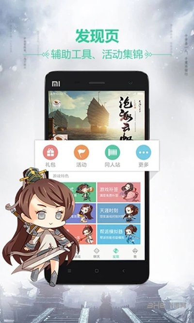 �쵶���ְ�׿��v3.9.0