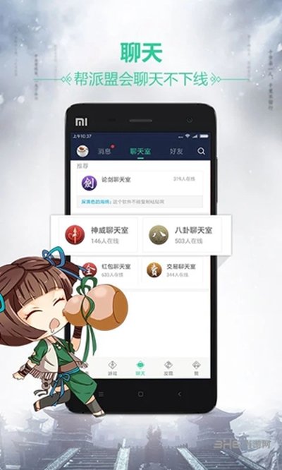 �쵶���ְ�׿��v3.9.0