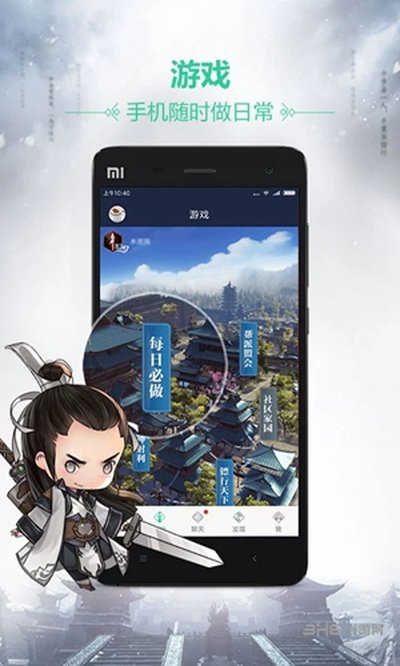 �쵶���ְ�׿��v3.9.0