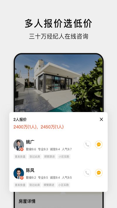 С¹ѡ��app�ٷ���v5.260316.0