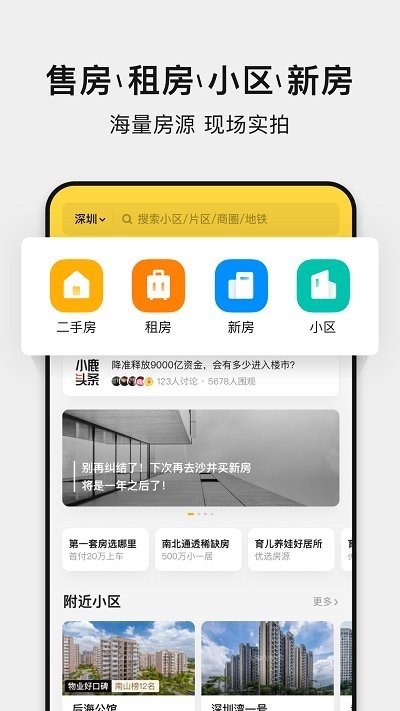 С¹ѡ��app�ٷ���v5.260316.0
