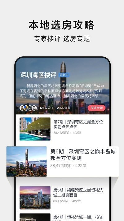 С¹ѡ��app�ٷ���v5.260316.0