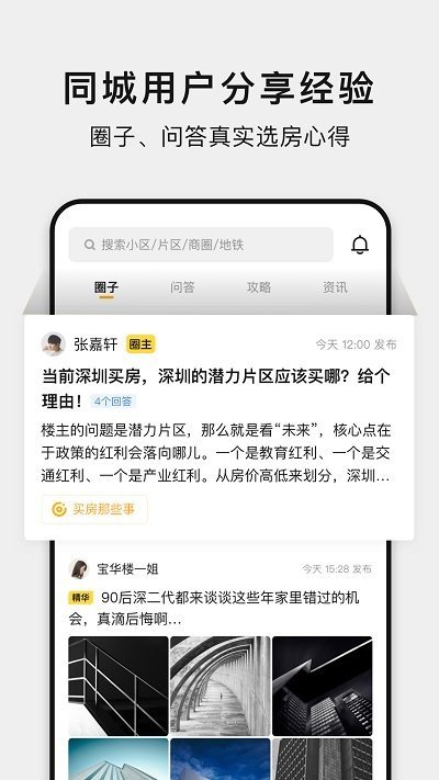 С¹ѡ��app�ٷ���v5.260316.0